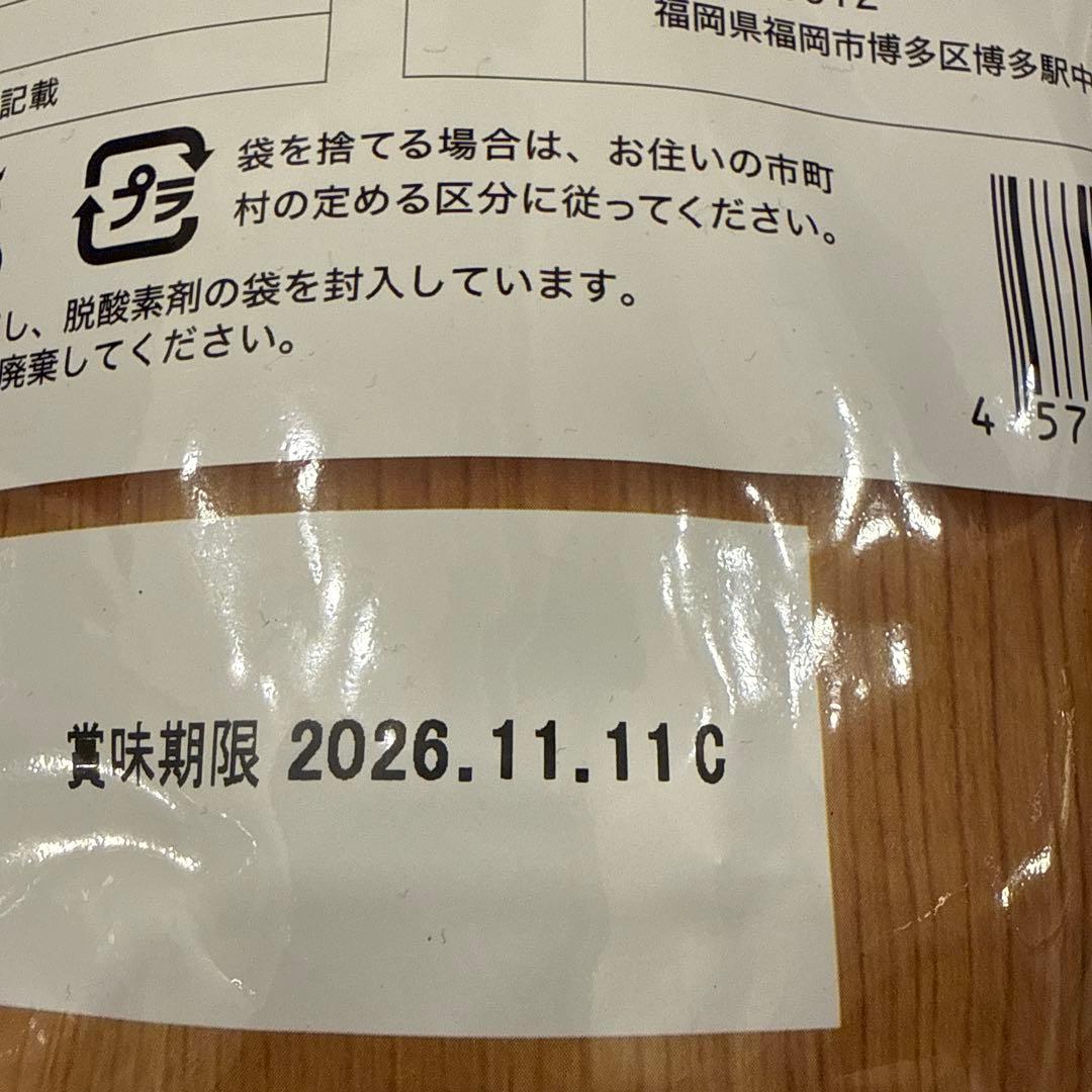 うまか　ドッグフード　1.5kg 2袋