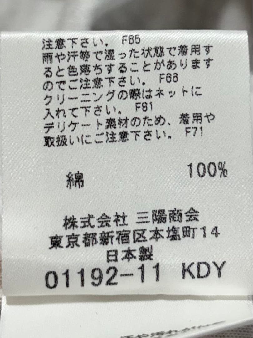 BURBERRY BLUELABEL ノバチェック キャミソール