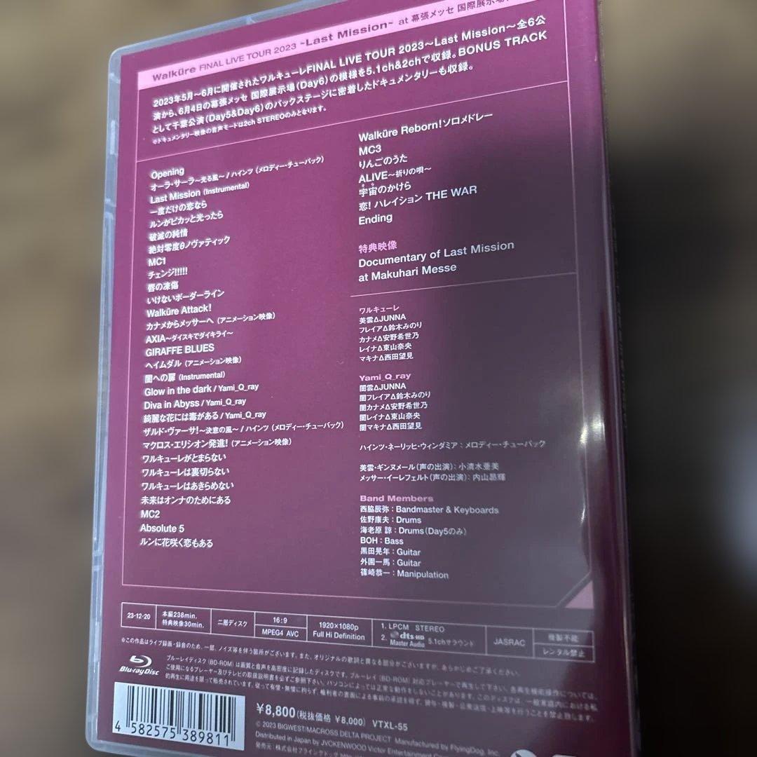 ミュージック Walkure FINAL 2023 Last Mission Blu-ray