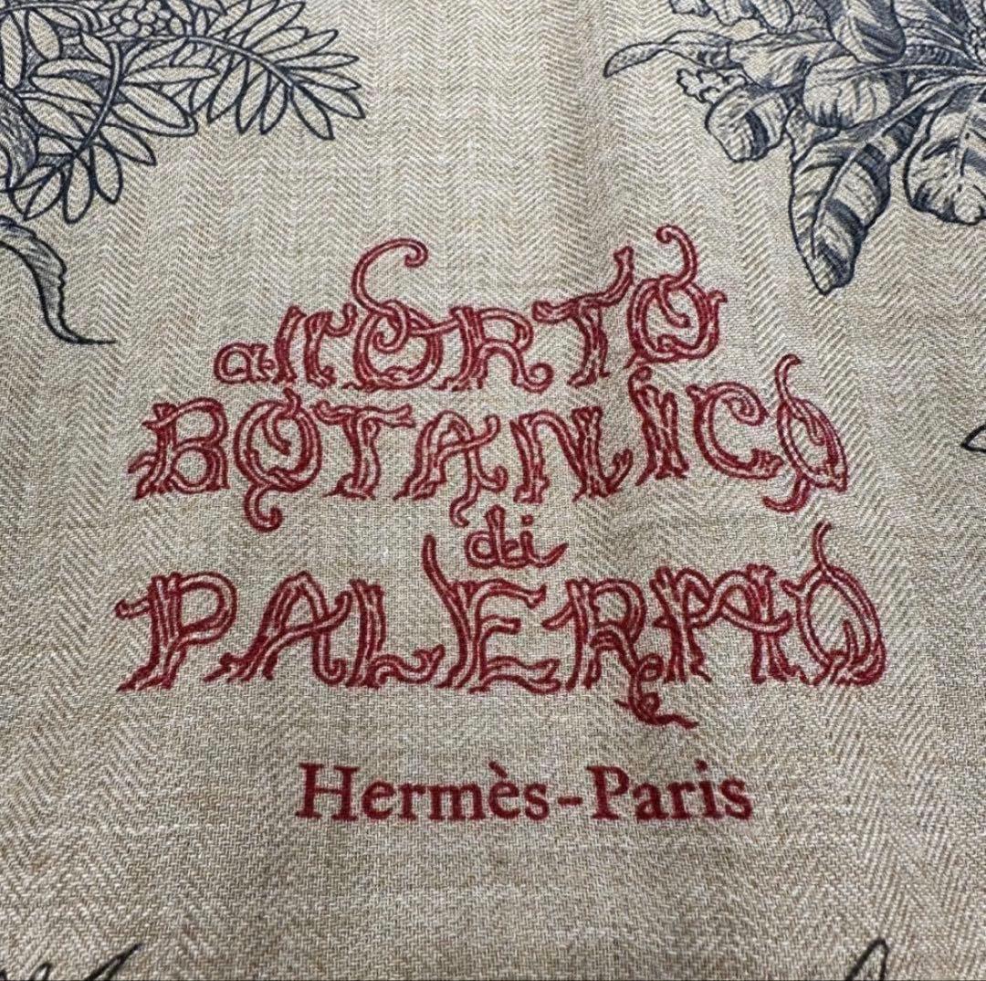 エルメス カレジェアン BOTANICO DI PALERMO パレルモの植物園