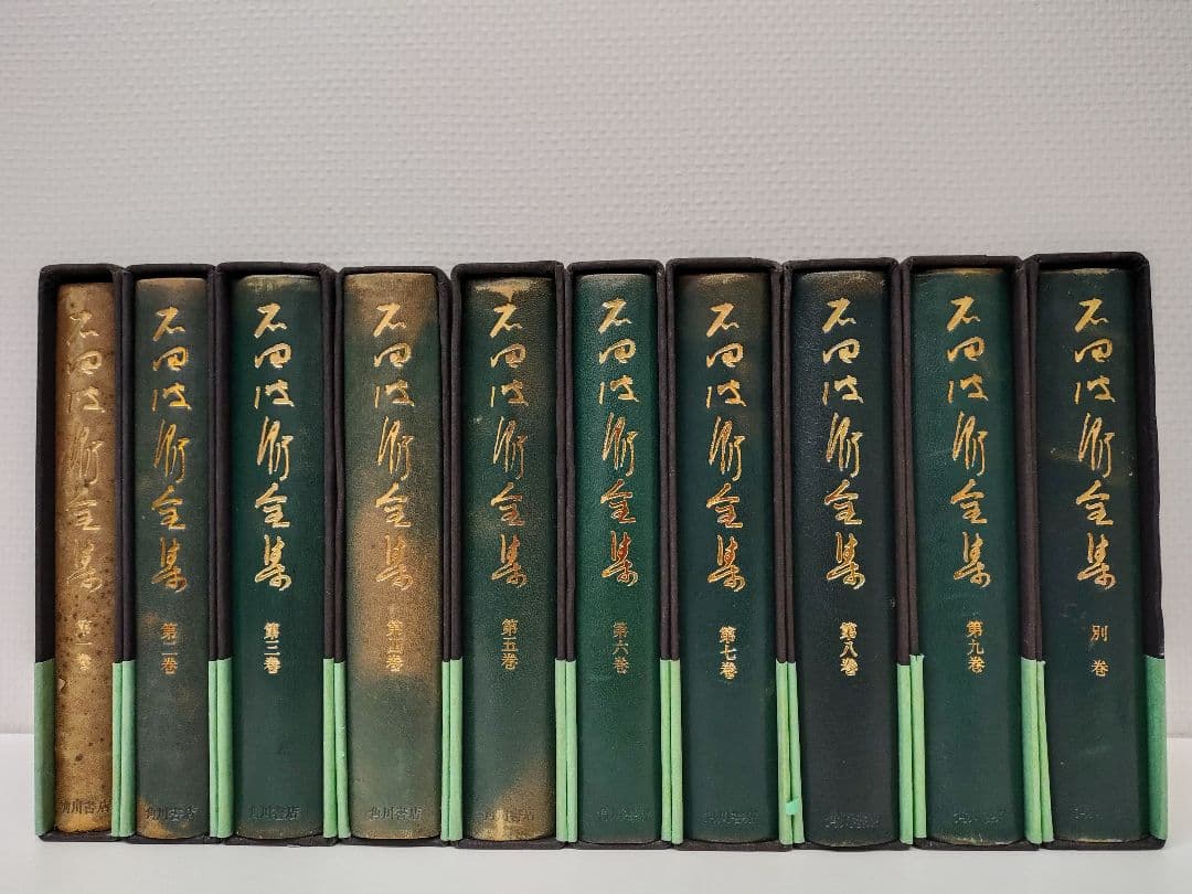 角川書店刊『石田波郷全集』特製本 全9巻＋別巻1 現代俳句の巨匠の全貌