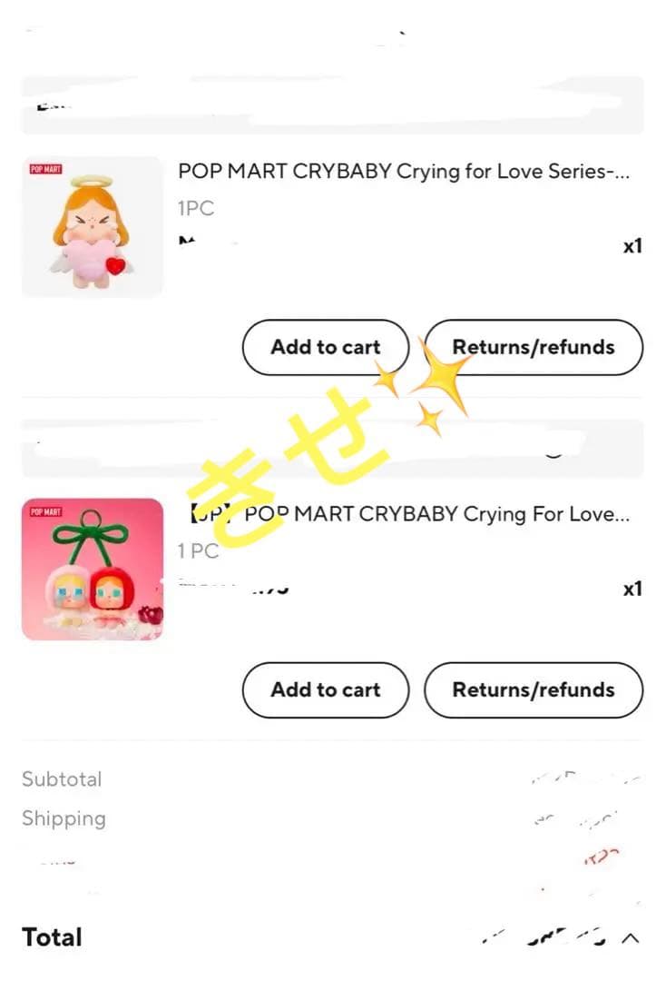 新品CRYING FOR LOVE ぬいぐるみ バレンタインデー CRYBABY