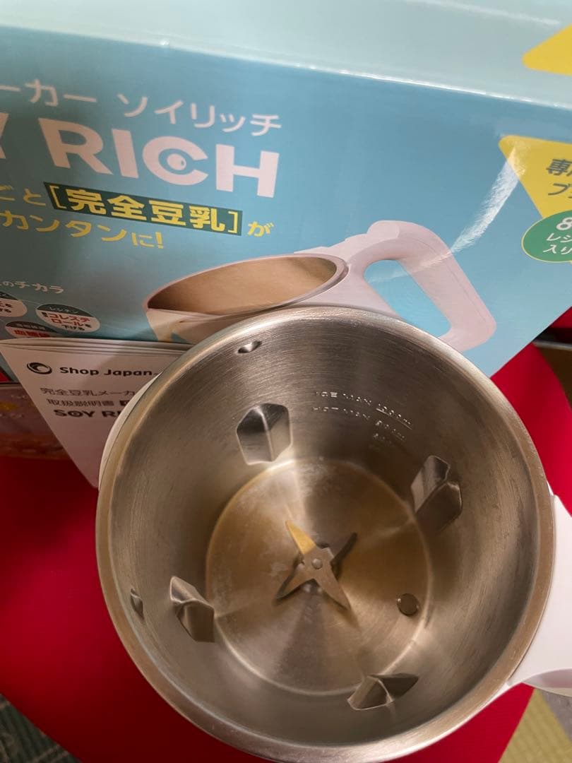 ソイリッチ　SOY RICH 完全豆乳メーカー