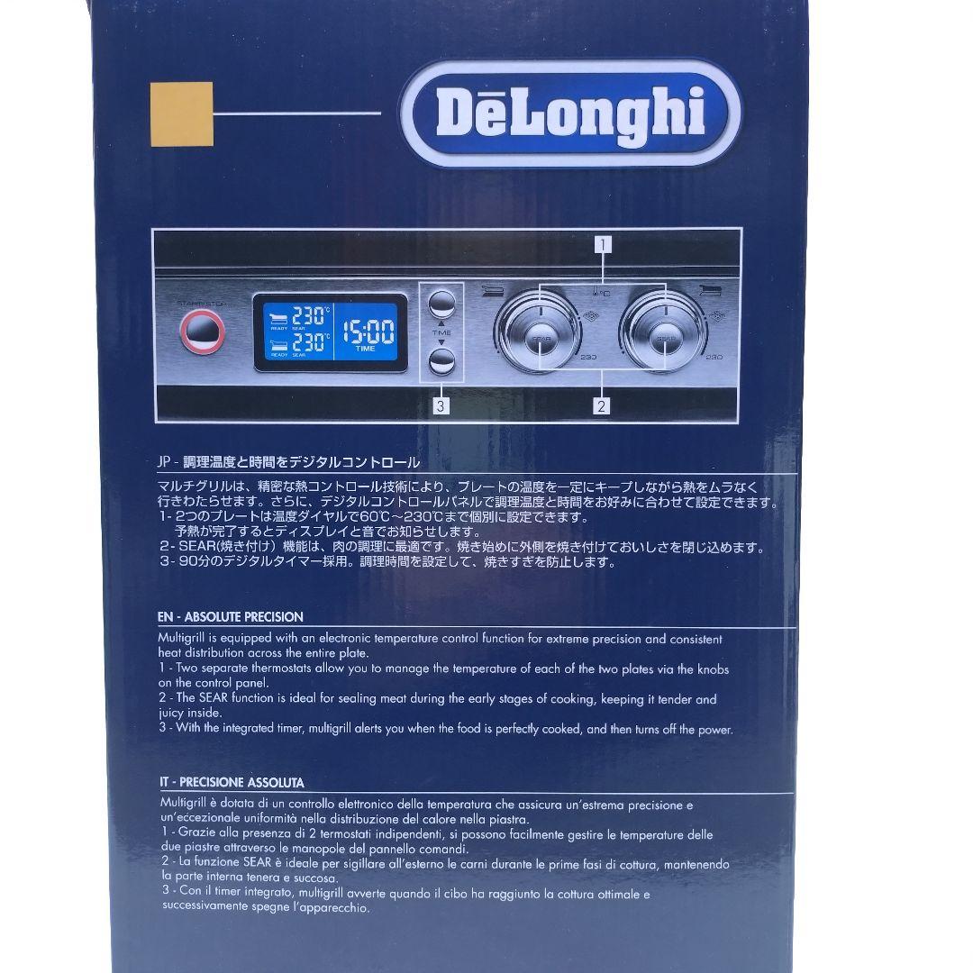 未使用 DeLonghi マルチグリルBBQ&コンタクトグリルプレート デロンギ