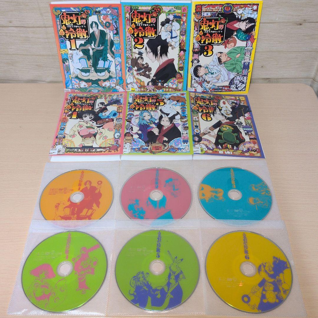鬼灯の冷徹 1期 2期 DVD 全巻18巻セット