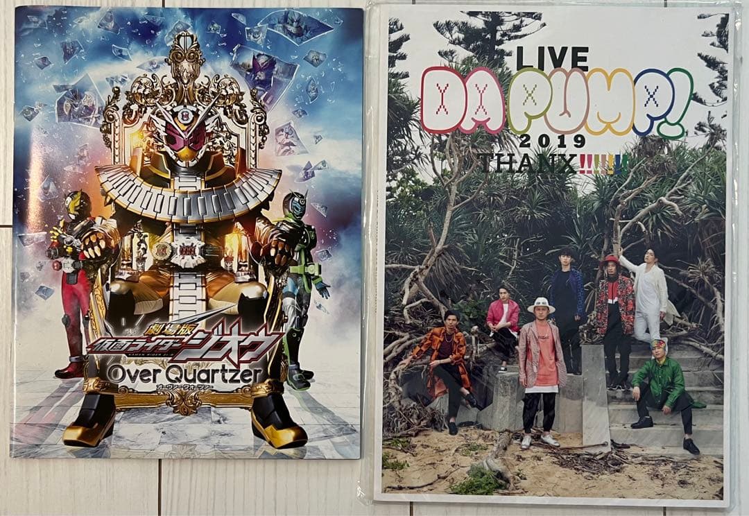 【バラ売り可】DA PUMP YORI手形色紙特典ミラー写真集DVDCDセット