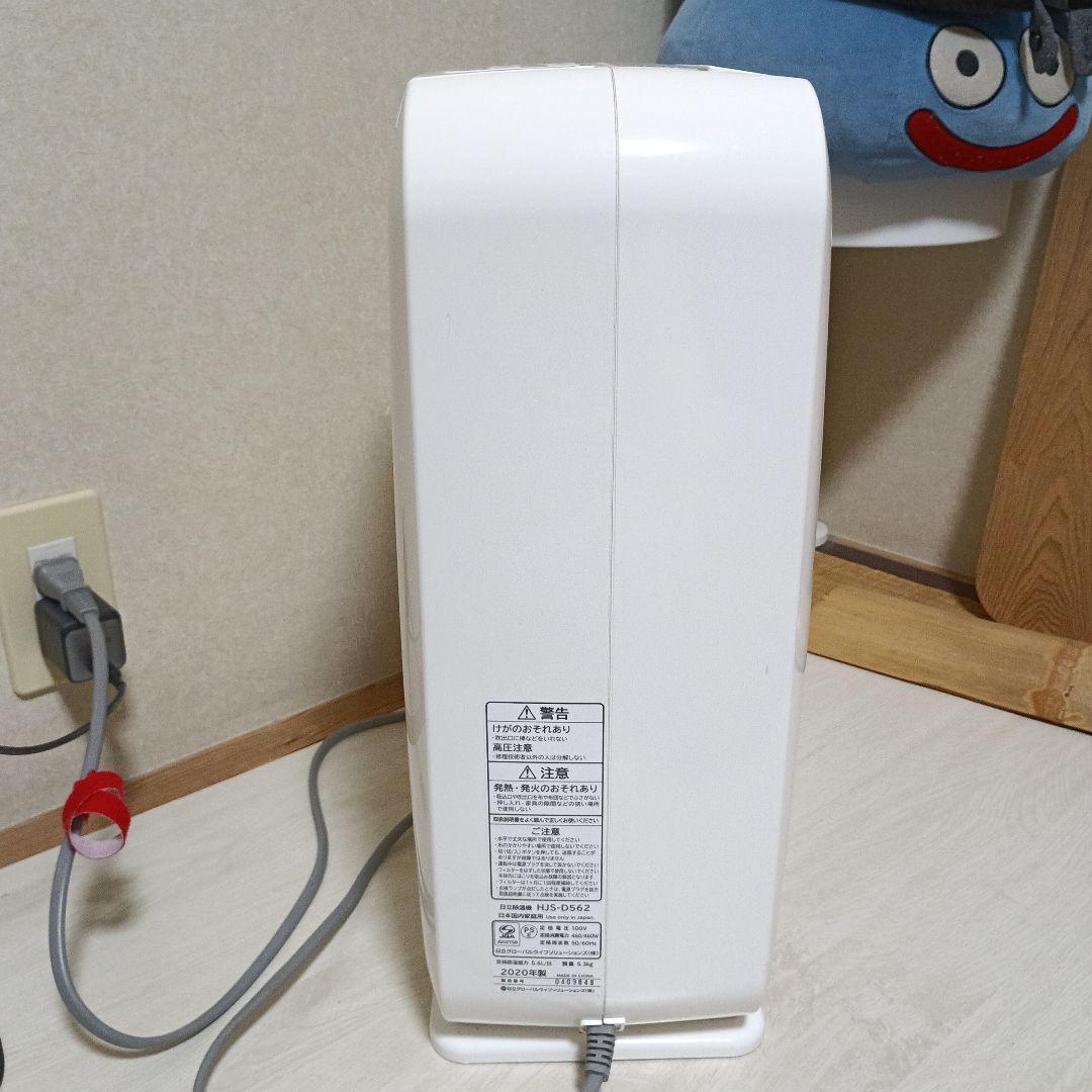 HJS-D562 日立除湿機 2020年製