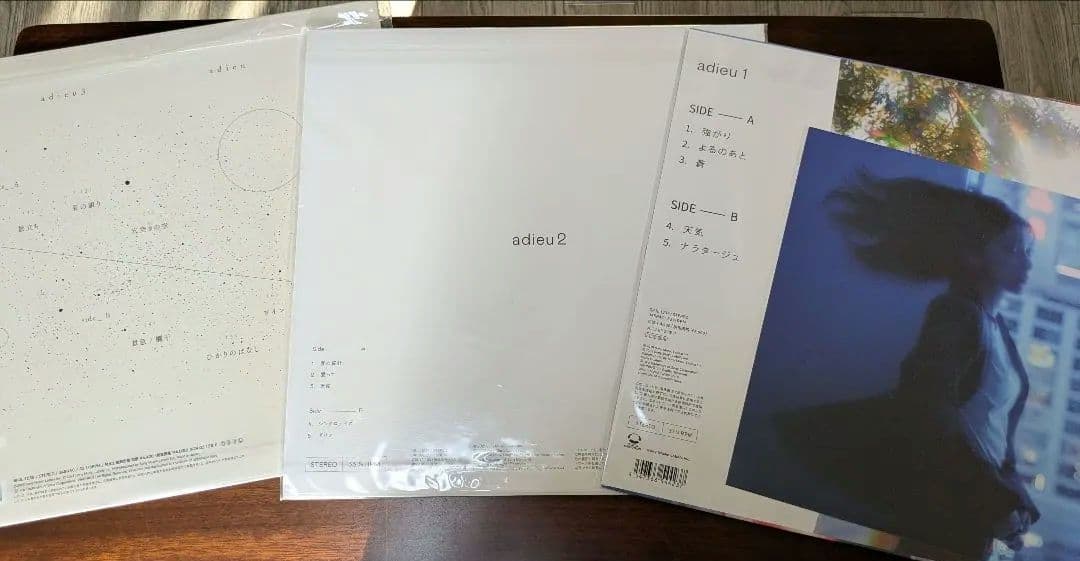 adieu 上白石萌歌　adieu1 2 3 LPレコード盤
