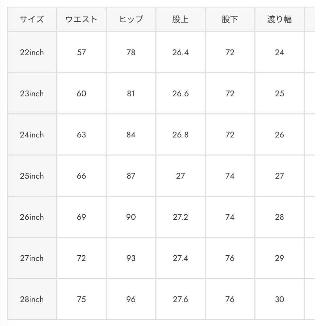 MOUSSY MVS flare 25inch フレアデニム　ブルー