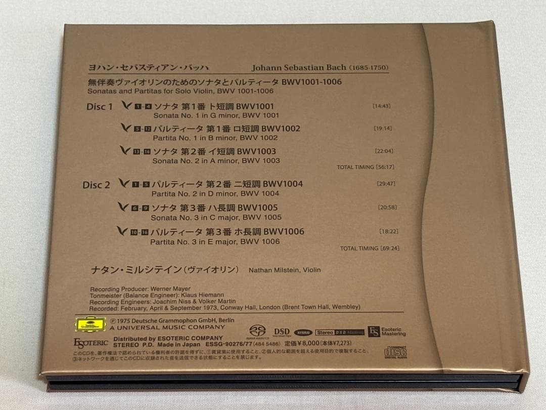 エソテリック　２SACD◇ミルシテイン 　バッハ 無伴奏ヴァイオリン作品集　M