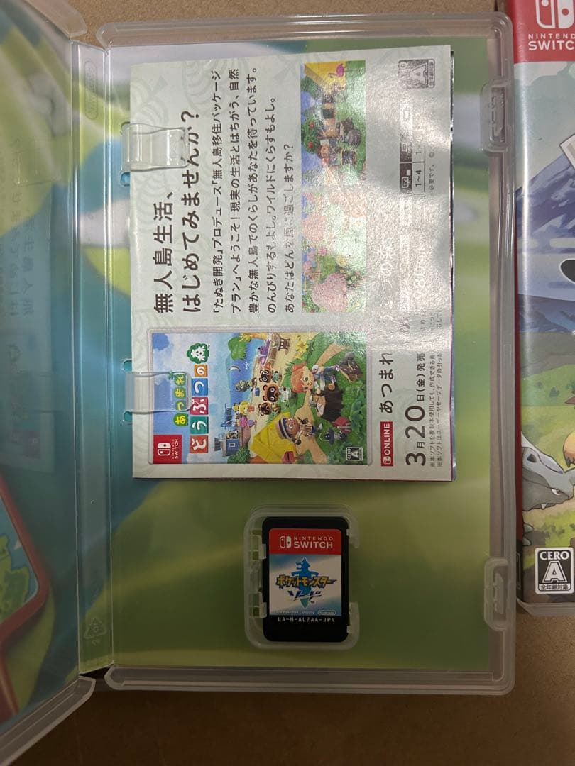 ポケモン　3点セット　Switchソフト