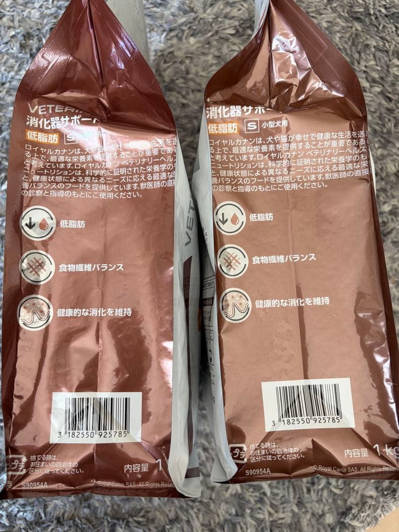  CANIN 消化器サポート低脂肪小型犬用 1kg 未開封と開封
