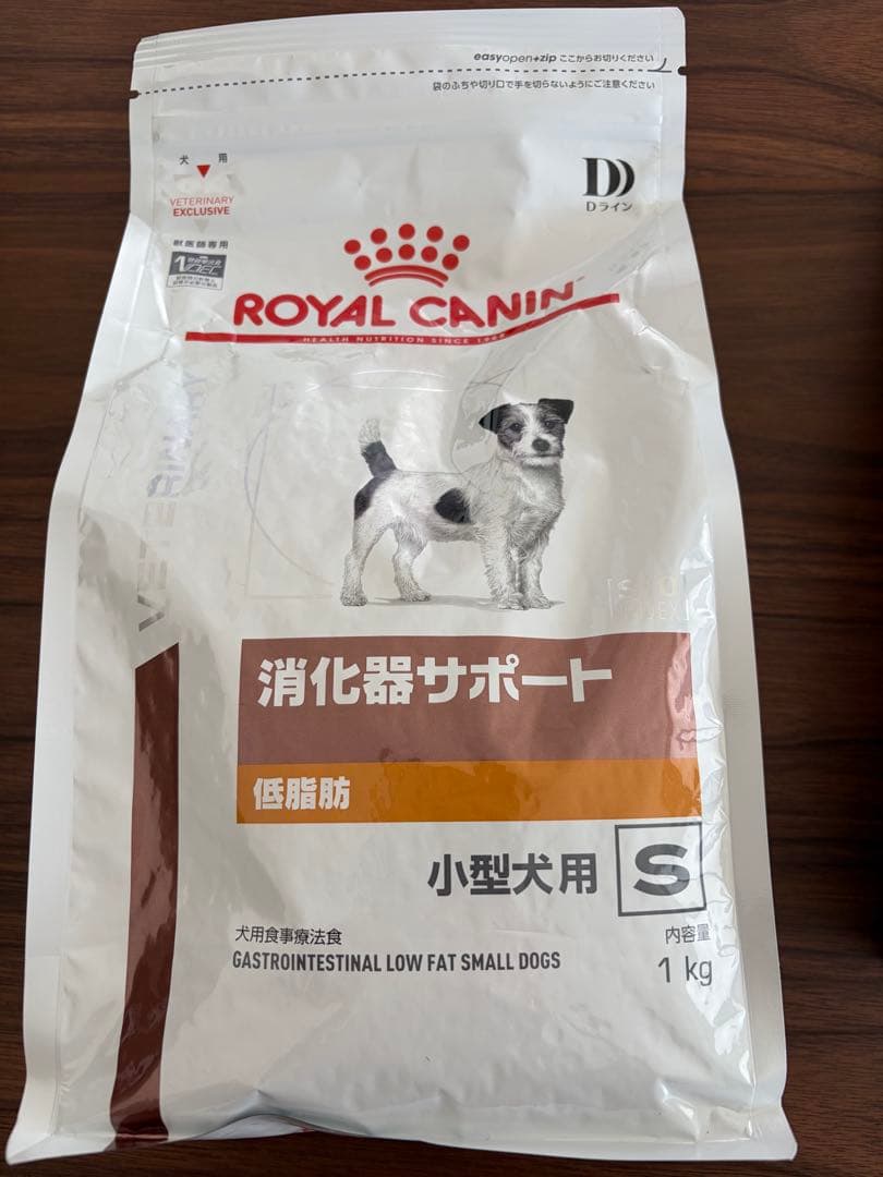  CANIN 消化器サポート低脂肪小型犬用 1kg 未開封と開封