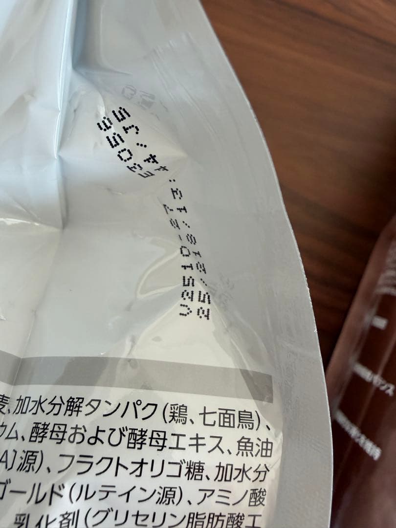 CANIN 消化器サポート低脂肪小型犬用 1kg 未開封と開封