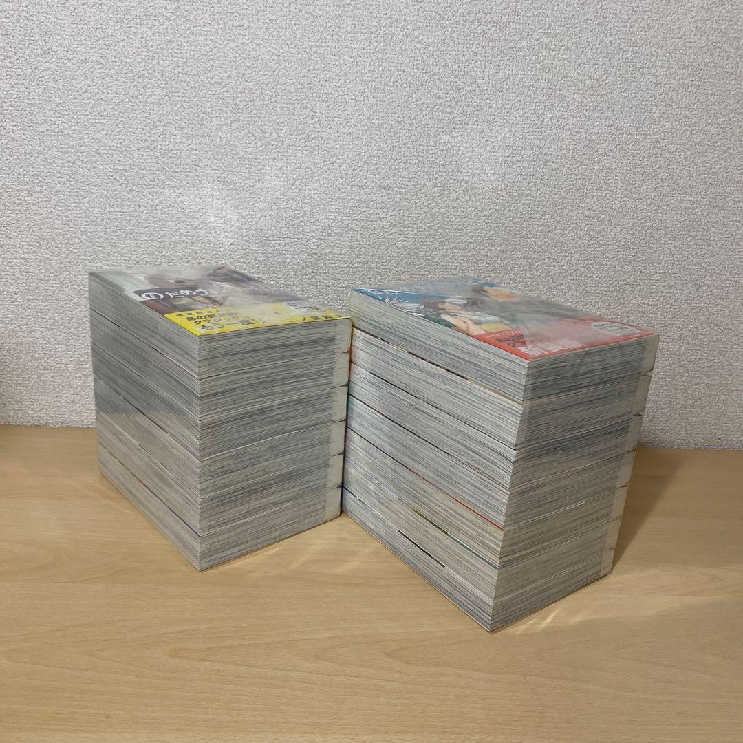 のだめカンタービレ　新装版　全巻(全13巻セット)全巻帯付き　二ノ宮知子