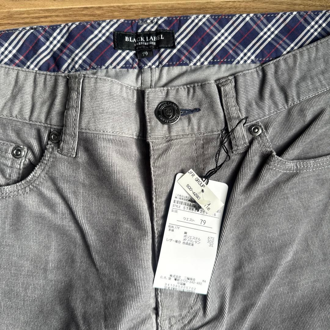 BLACK LABEL CRESTBRIDGE グレー コーデュロイパンツ