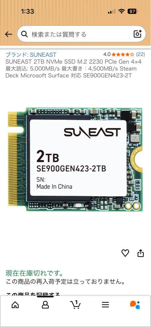 その他 Steamdeck lcd 2tb