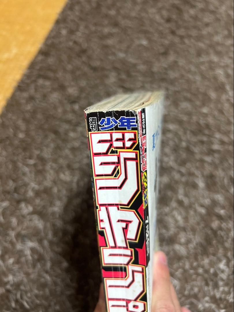 週刊少年ジャンプ2014年32号　新連載　僕のヒーローアカデミア
