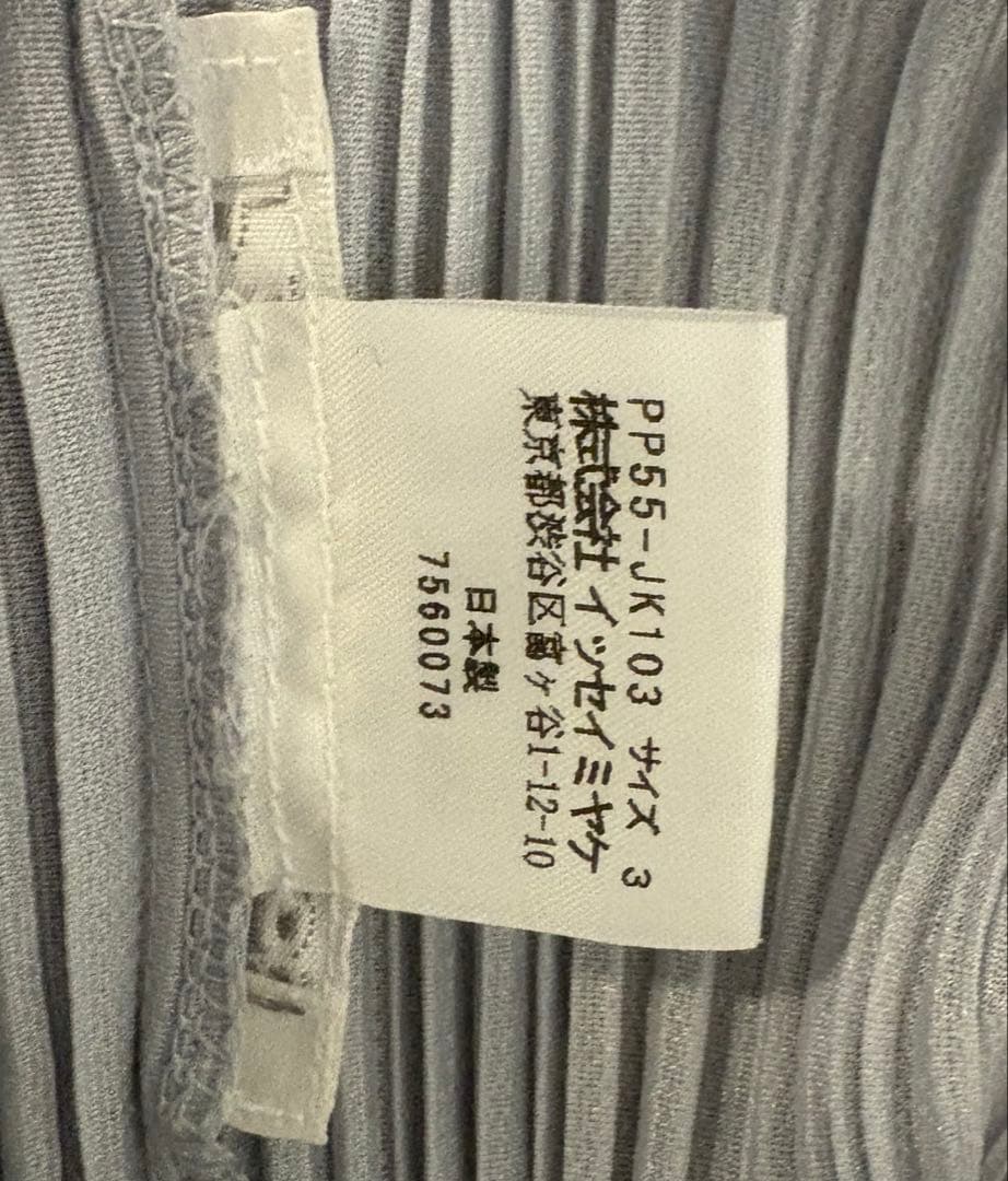 pleatsplease basics ライトグレー　半袖　トップス