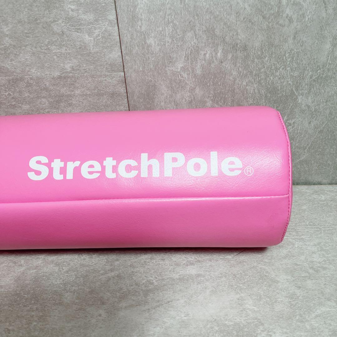 美品 ストレッチポール ピラティス LPN社製 StretchPole ヨガ