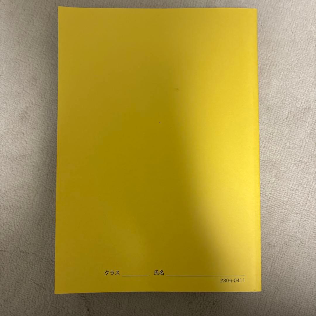 鉄緑会化学発展講座 上巻 理論化学篇