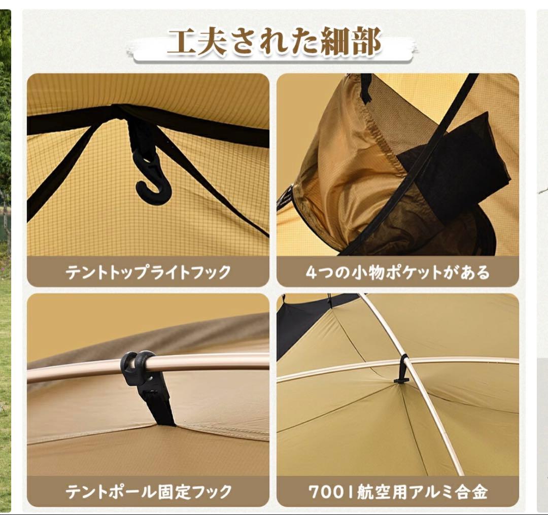 トモウント テント2-3人用15Dナイロン PU3000mm 超軽量 自立式