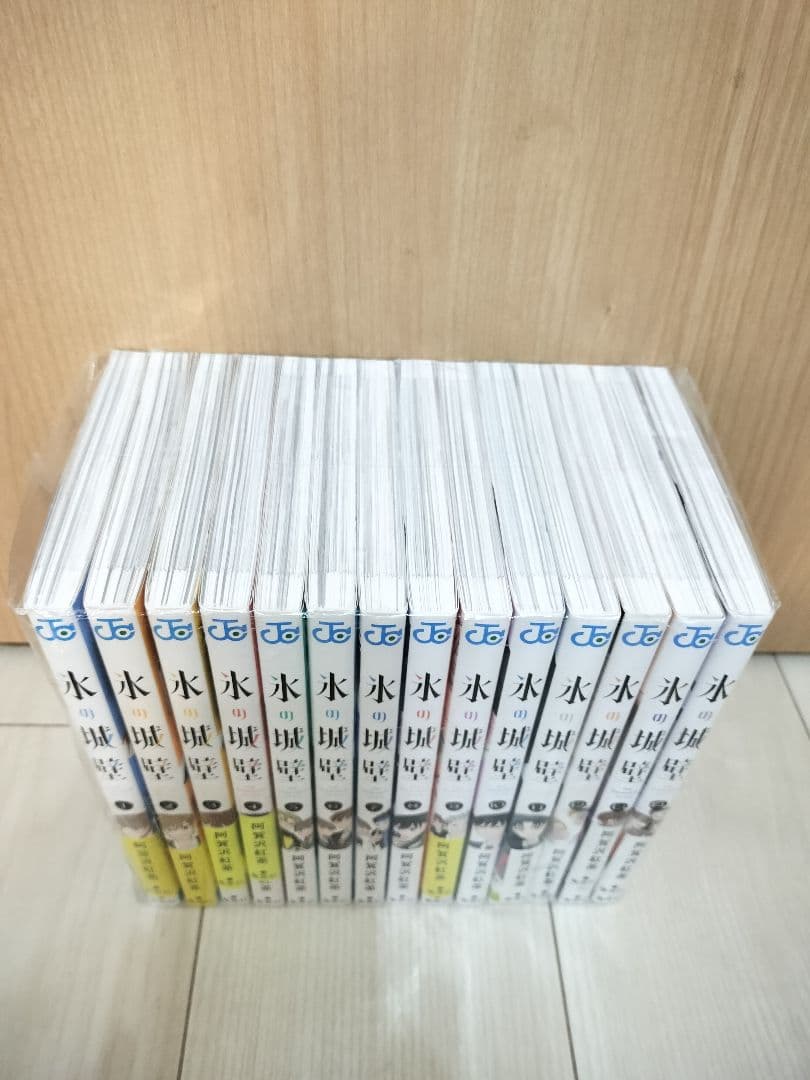 氷の城壁　1-14巻　全巻セット