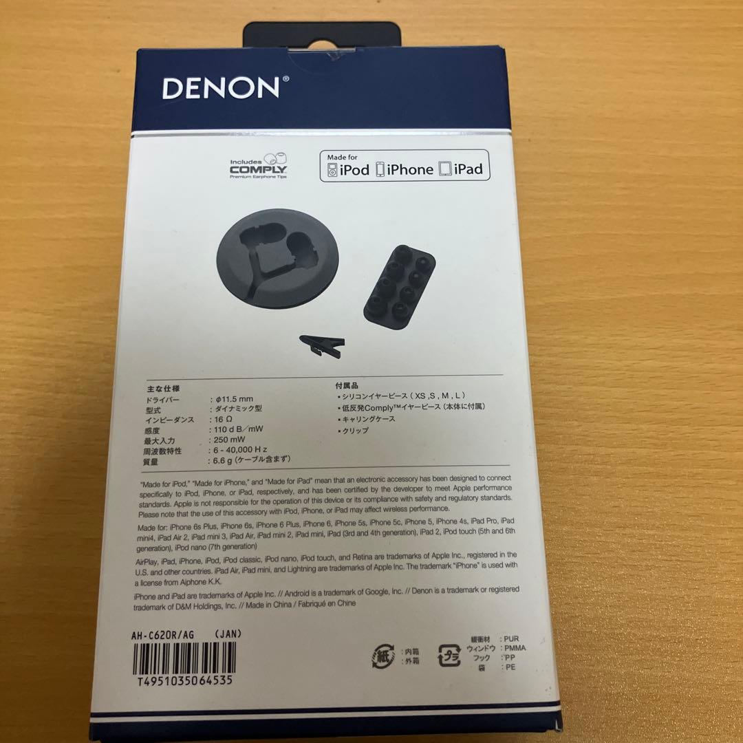 小倉唯 上坂すみれ DENON ASTRO GIRLS イヤホン