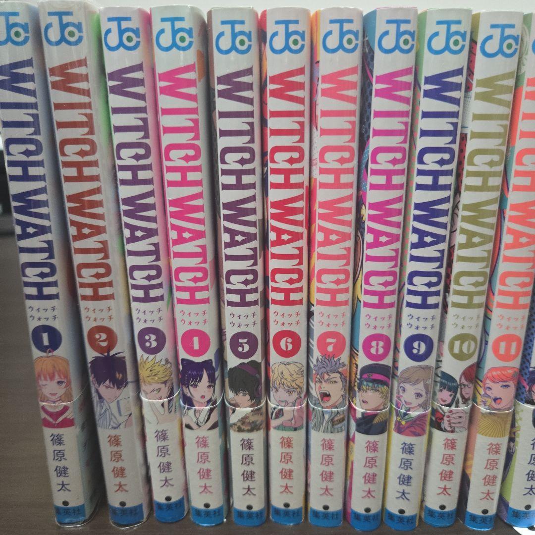 WITCH WATCH 1-14、16、17、19、20巻セット まとめ売り