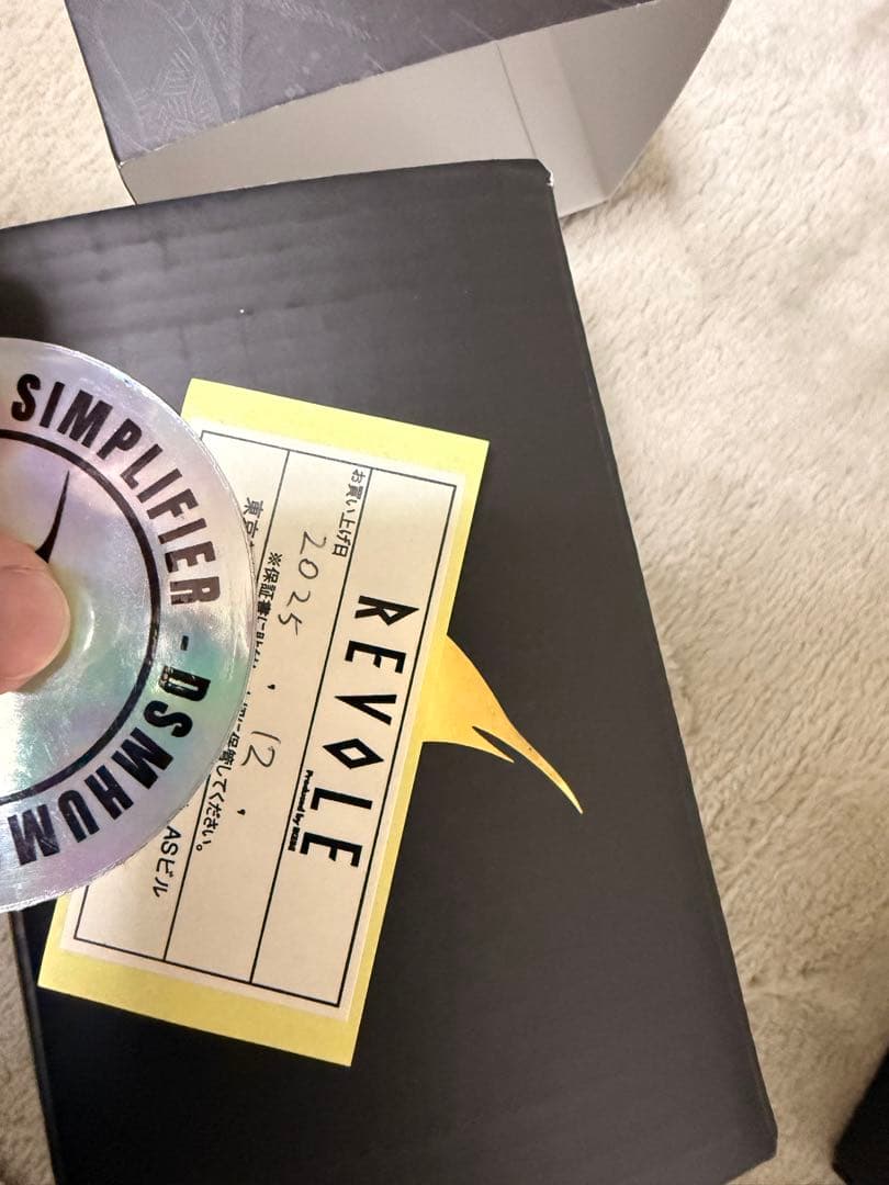 【１２月購入】　SIMPLIFIER BASS STATION