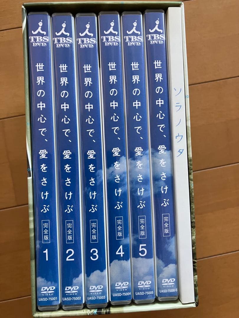 世界の中心で、愛をさけぶ 完全版 DVD 6枚組