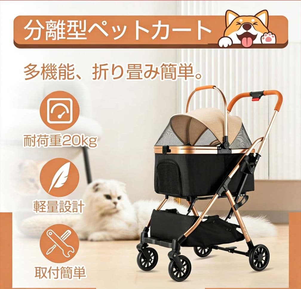 ペットカート　折りたたみ