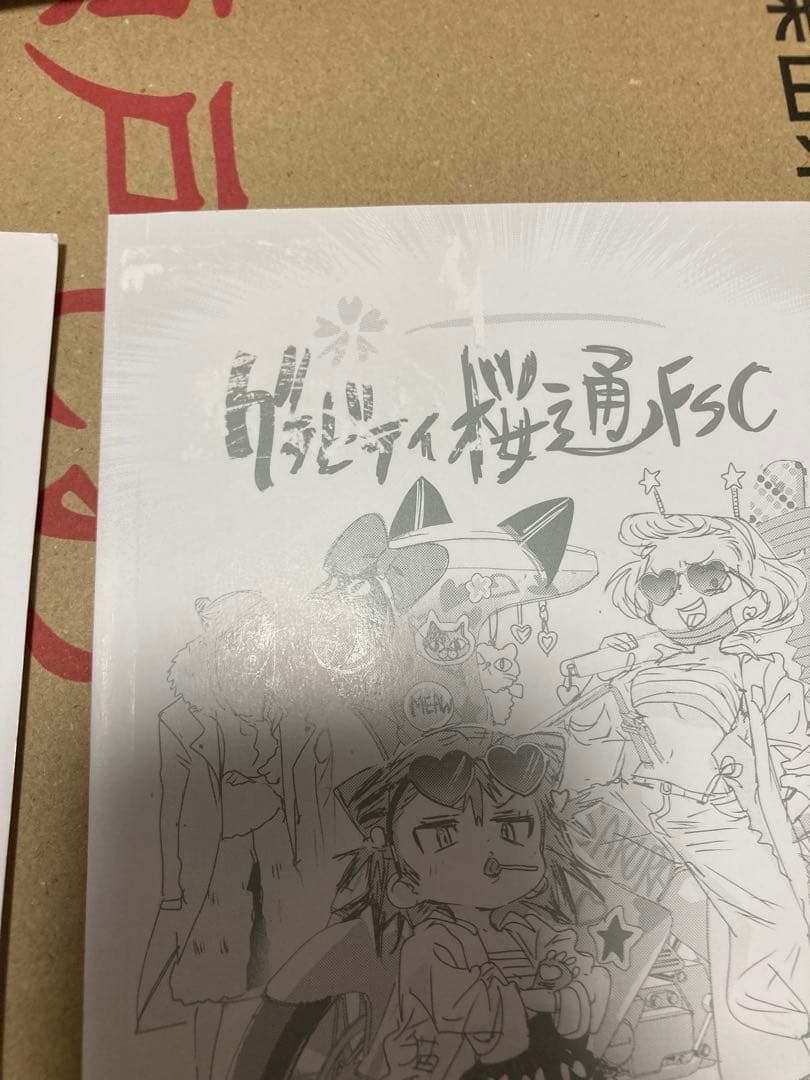 【裁断済】メダリスト　1〜14巻　ファンブック　1〜2巻　※一部難あり