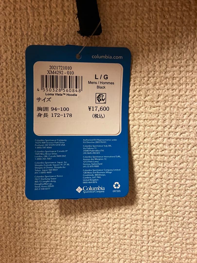 新品タグ付き Columbia ロマビスタ フーディ Lサイズ パーカー