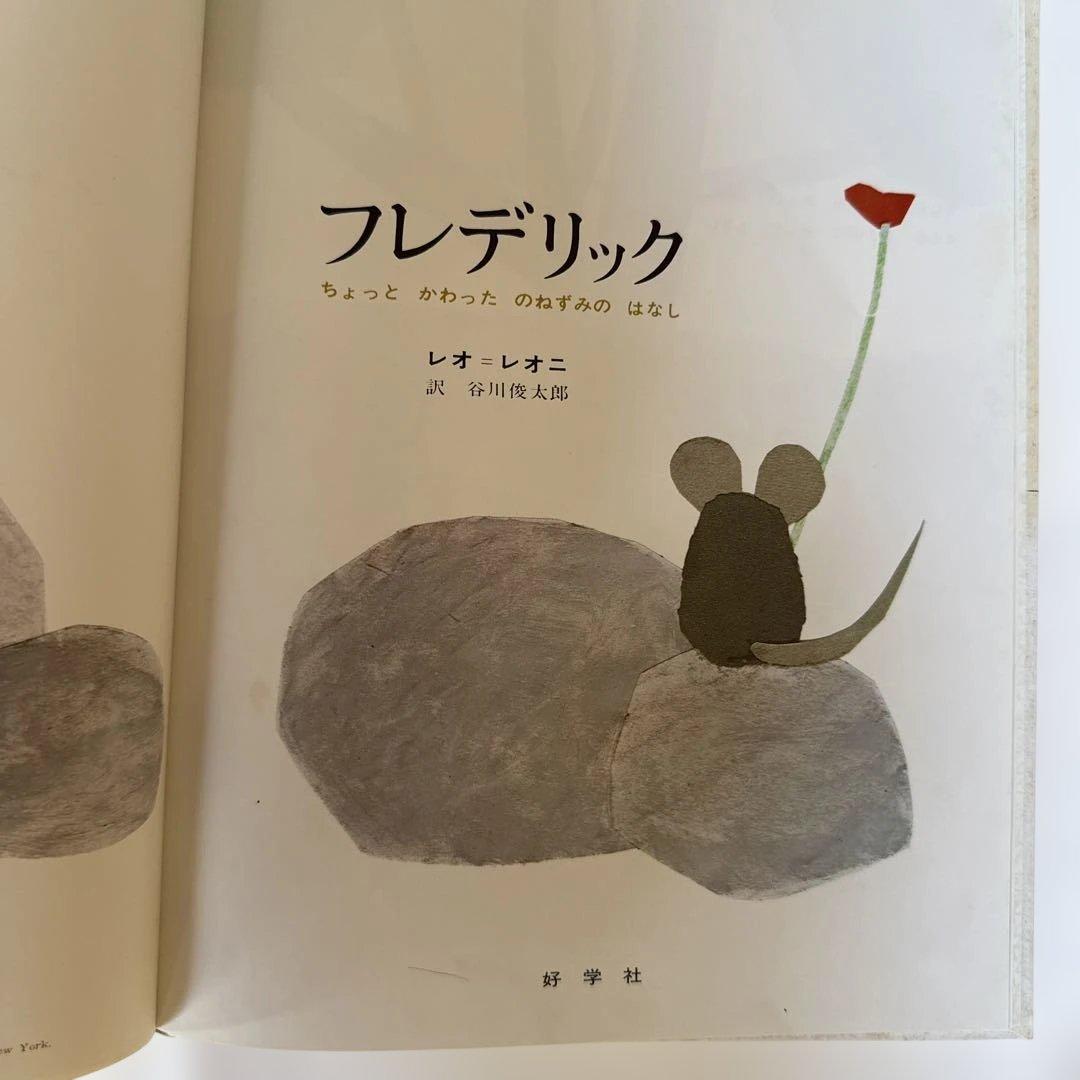 絵本:3才〜8才向32冊セット:今でも人気の定番の絵本(ほるぷうさぎコースより)