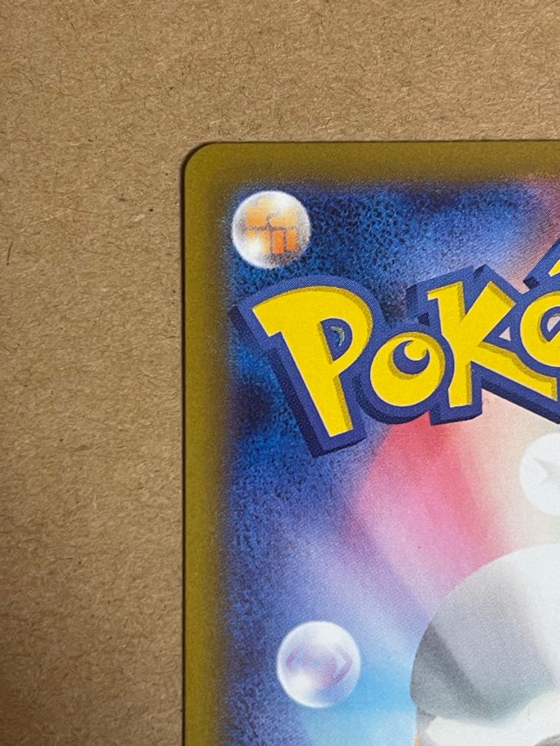 ポケモンカード　ARまとめ売り　メガピクシーex SAR