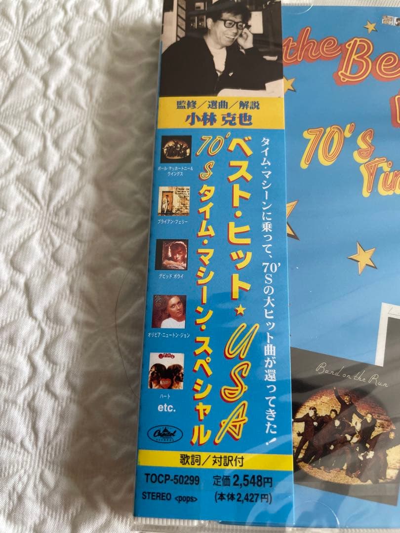 Best Hit USA 70’s Time Machine Special