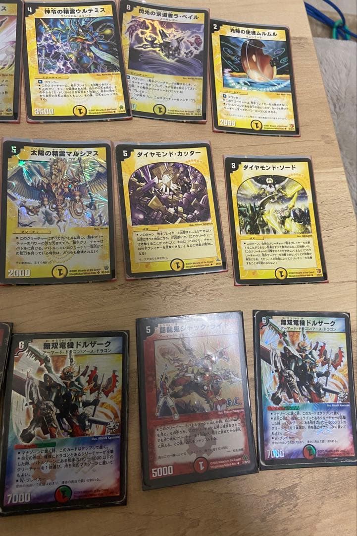 ガ*タ様 【超希少・初期】デュエルマスターズ 引退品 まとめ売りバジュラ、バロム