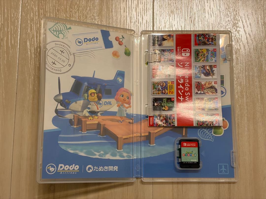 Switch Lite イエロー 本体 + あつまれどうぶつの森 ソフト