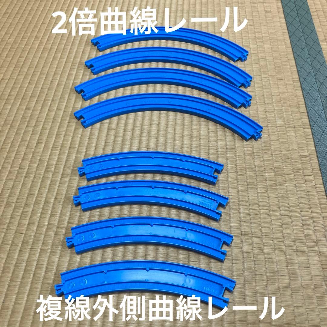 プラレール　線路　情景部品　大量セット