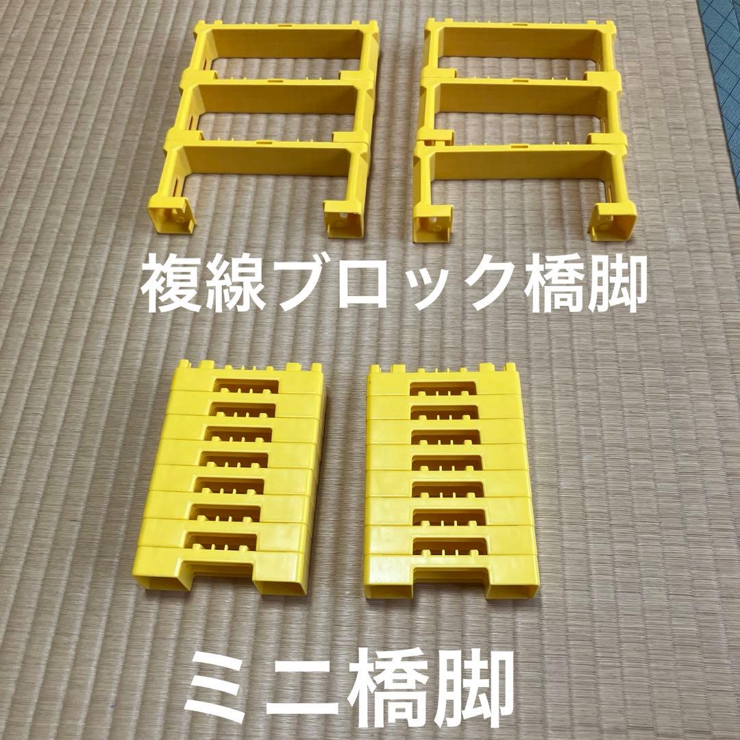 プラレール　線路　情景部品　大量セット