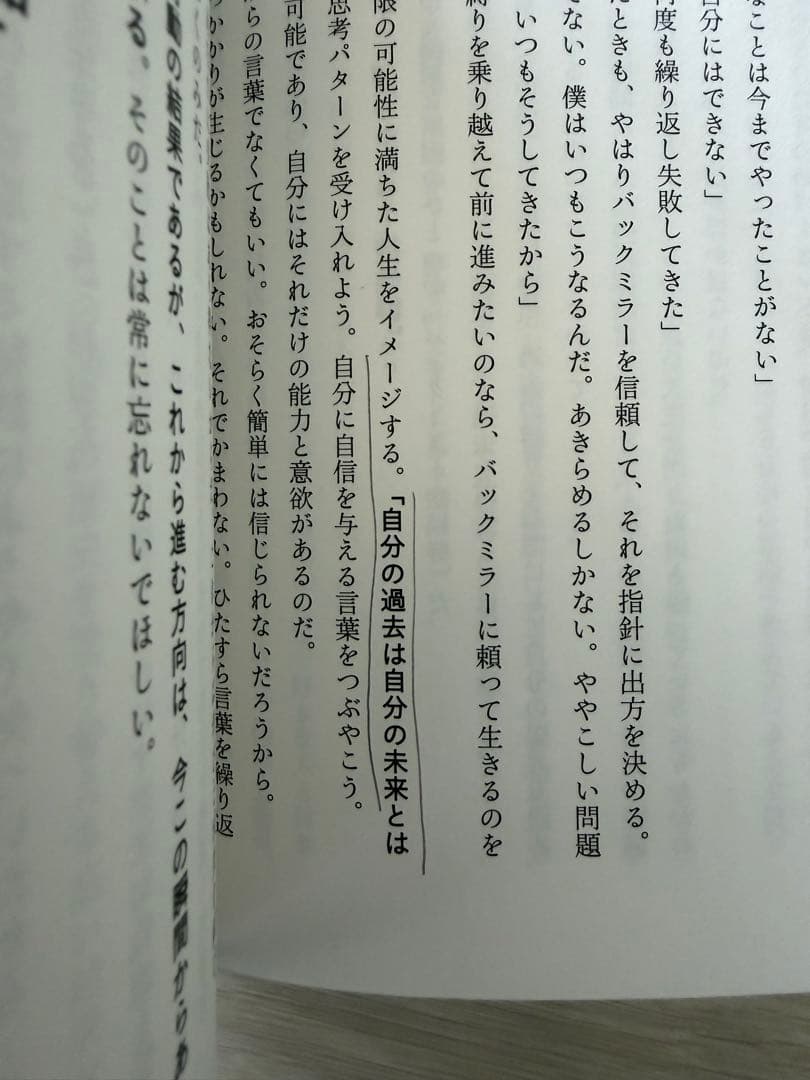 ビジネス書中心書籍まとめ売り
