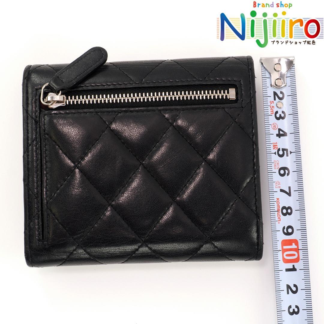 【極美品】CHANEL マトラッセ ラムスキン　ブラック 三つ折り財布　1639