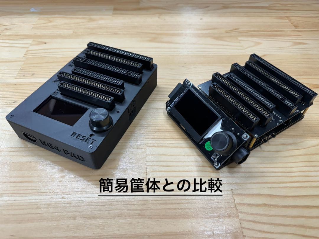 CartridgeReader V5 SA1対応 自動電圧選択【ブルー】