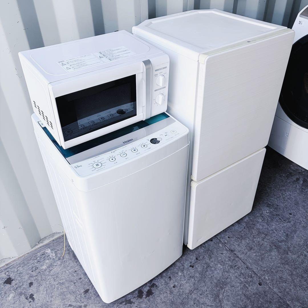 運搬取付無料！ホワイト系純正Haier・U-ING家電3点セット！完動品超美品！