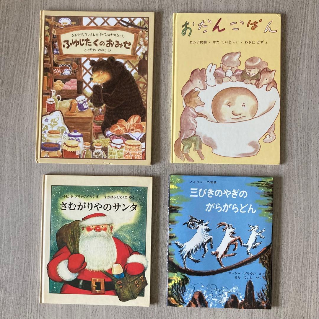 福音館書店の絵本まとめ売り 人気作・名作 36冊セット