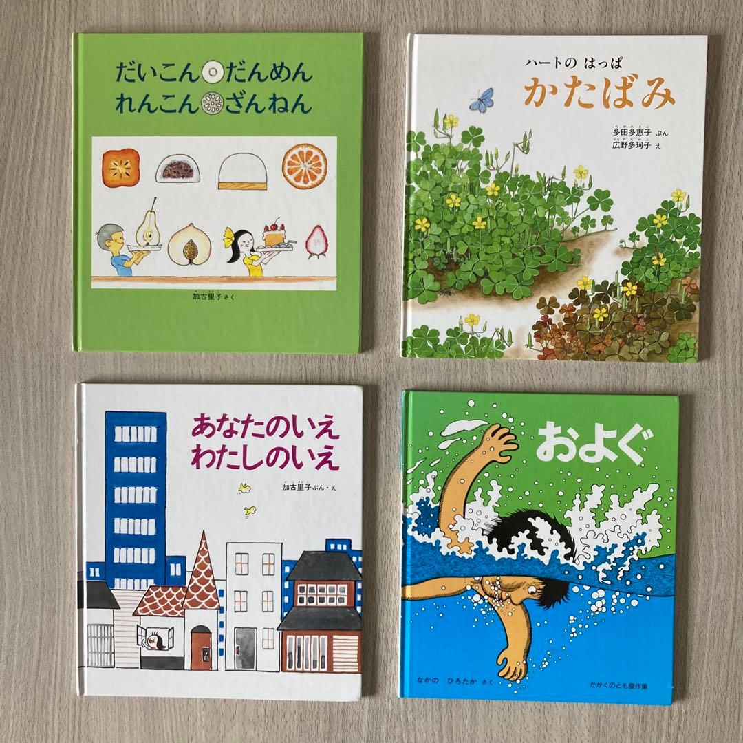 福音館書店の絵本まとめ売り 人気作・名作 36冊セット