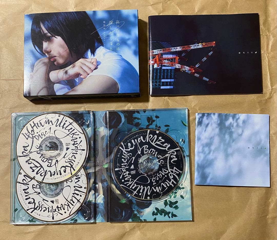 欅坂46 CD.DVDまとめ売り