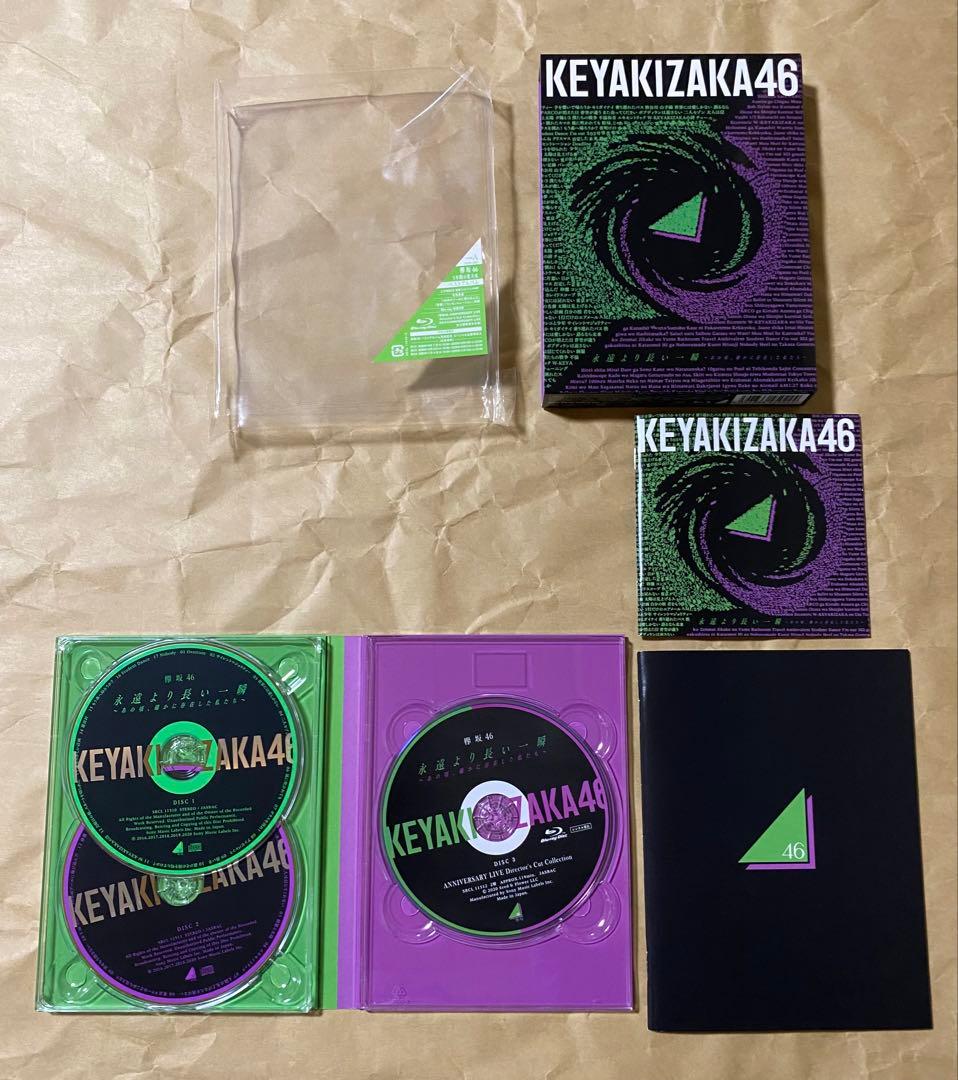 欅坂46 CD.DVDまとめ売り