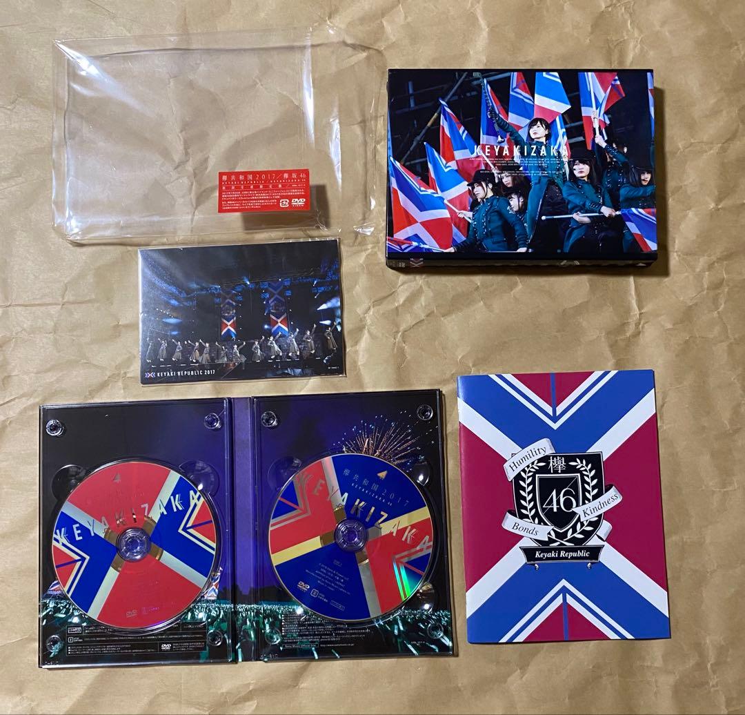 欅坂46 CD.DVDまとめ売り